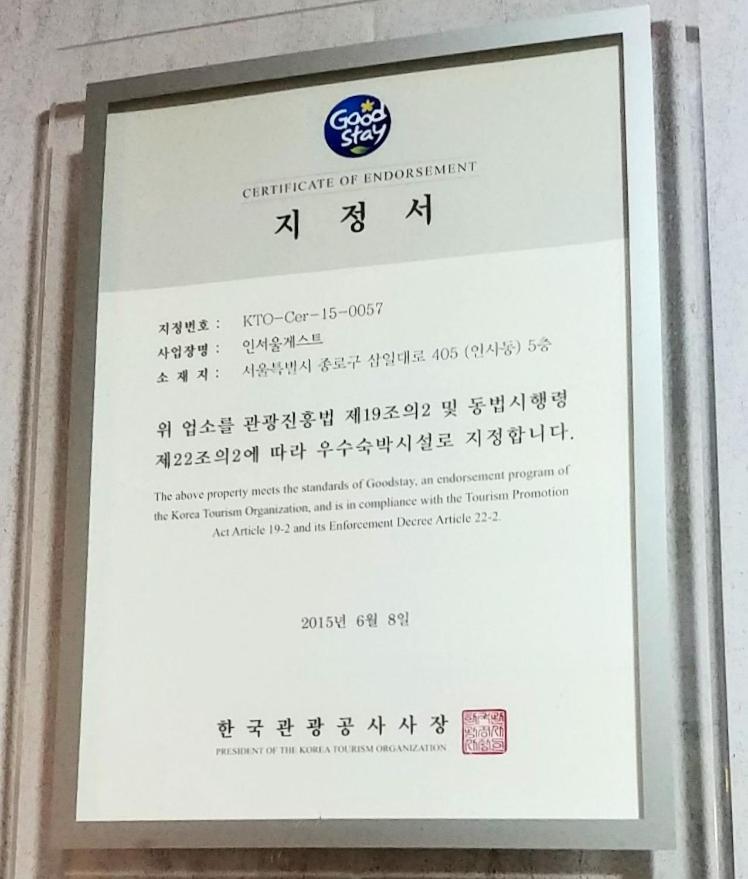 In Seoul Guesthouse Exterior foto